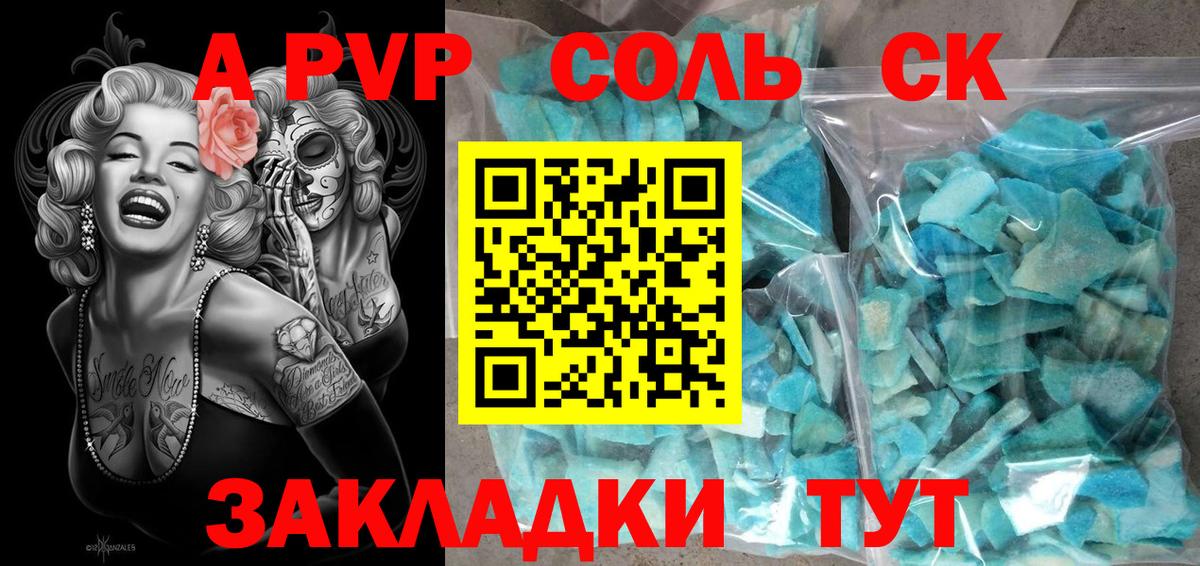 Alfa_PVP СК КРИС Серпухов