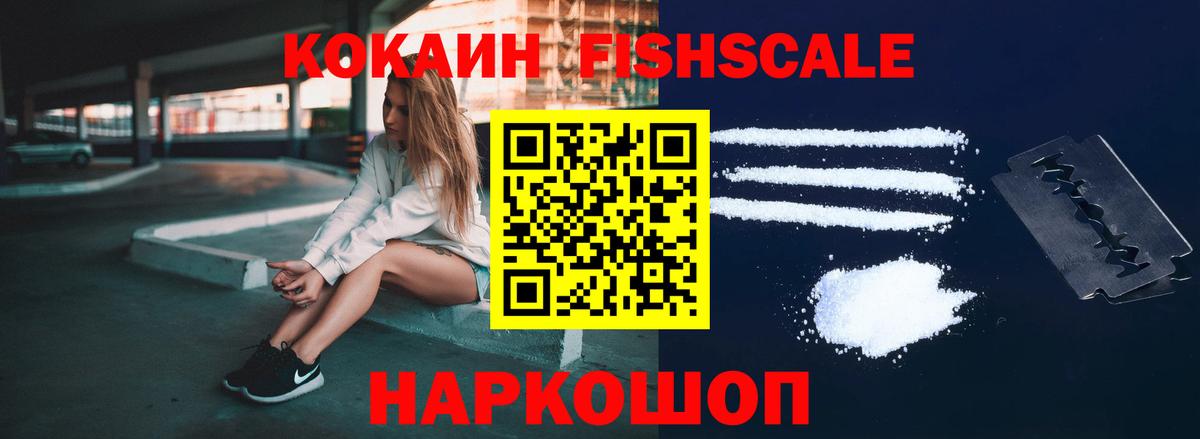 Cocaine Перу  Кокаин Боливия  Серпухов  Вход с VPN 