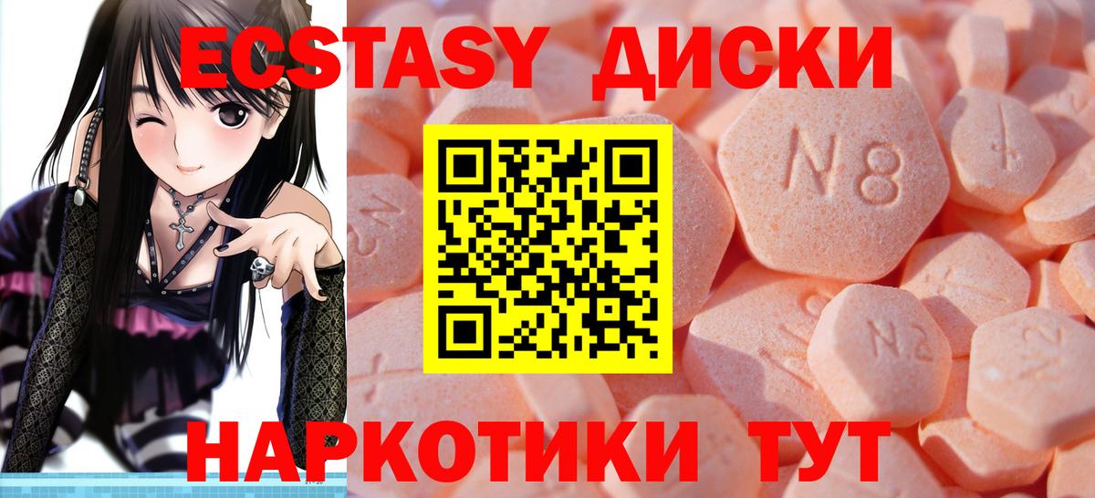 Экстази таблы  Вход с VPN  MEGA как войти  Серпухов  Ecstasy louis Vuitton 