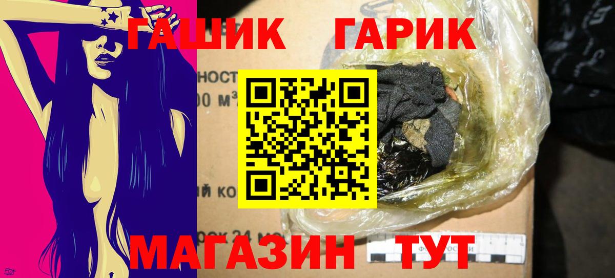ГАШИШ убойный Серпухов