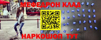 не бодяженный Можайск