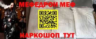 не бодяженный Можайск