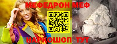 mdpv Можга