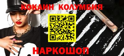 не бодяженный Можайск