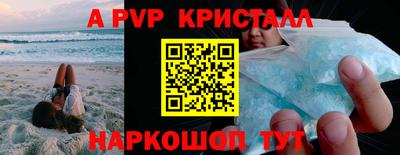 меф Моздок