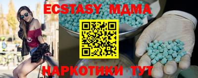 mdpv Можга