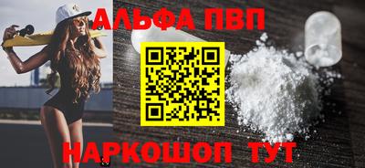 меф Моздок
