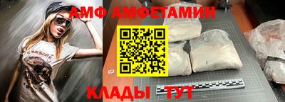 меф Моздок