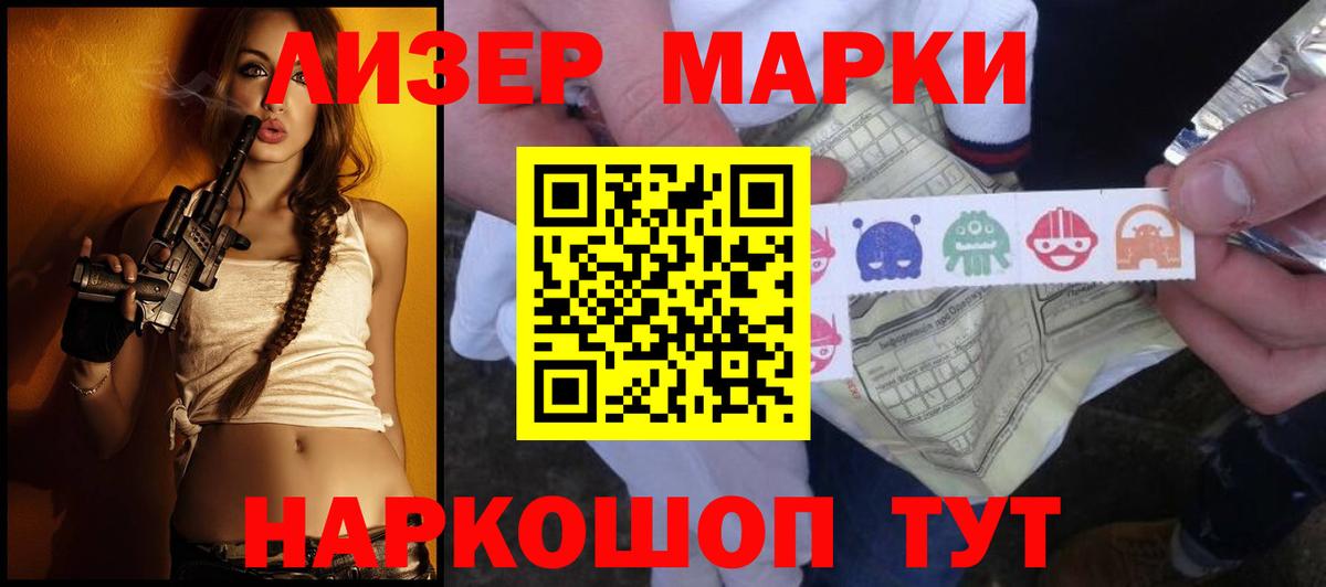 Лсд 25 экстази ecstasy  ЛСД экстази  Серпухов  Вход с VPN 