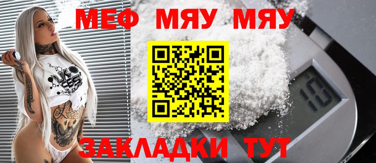 цена   Меф кристаллы  Вход с VPN  Меф  Серпухов  Мефедрон 4 MMC 