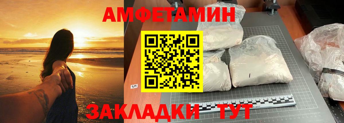 МЕТАМФЕТАМИН витя Серпухов