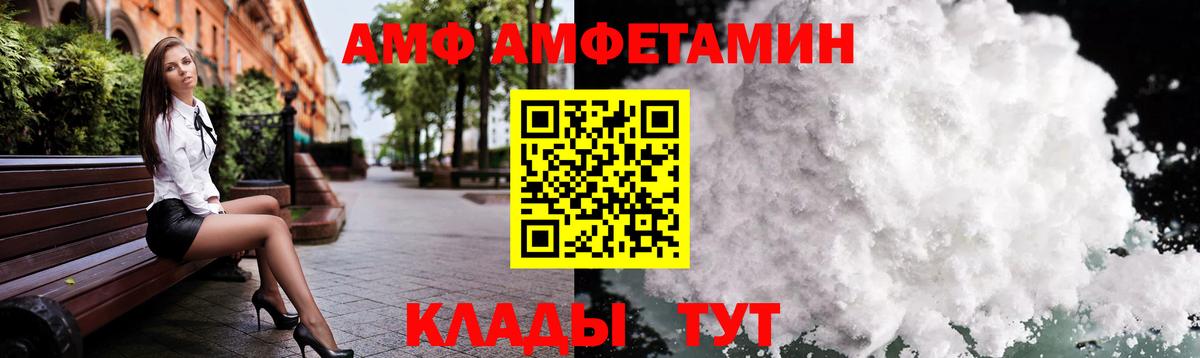 Серпухов  МЕТАМФЕТАМИН мет  Вход с VPN 