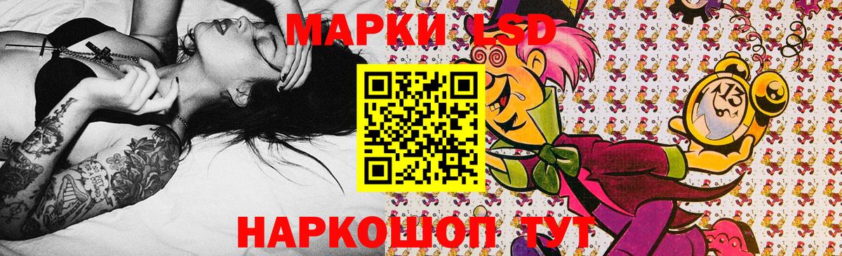Марки 25I-NBOMe 1,8мг Серпухов