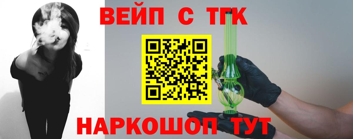 Серпухов  ТГК гашишное масло  blacksprut зеркало  Вход с VPN  ТГК Wax 