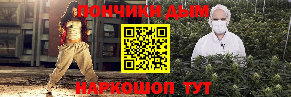 Шишки марихуана марихуана Серпухов